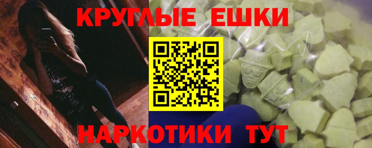 Ecstasy бентли  Экстази XTC  Вход с VPN  Волгодонск 
