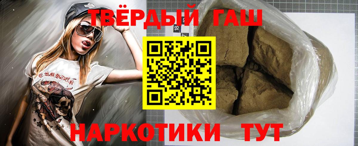 ГЕРОИН  COCAIN  Где купить  МАРИХУАНА  Меф  MDMA  Кетамин  Волгодонск  МЕФ кристаллы  Вход с VPN  ГАШ 