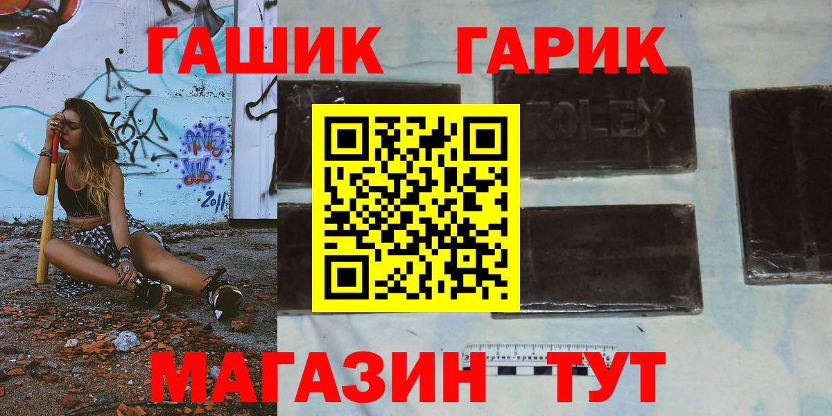 ГАШИШ индика сатива Волгодонск
