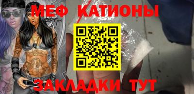 наркотики Железногорск