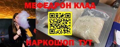 трава Железноводск