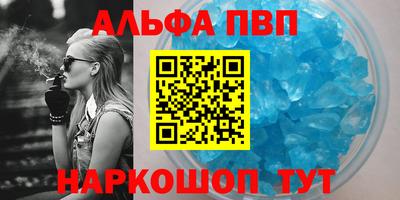 трава Железноводск