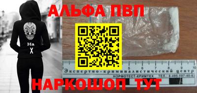 трава Железноводск