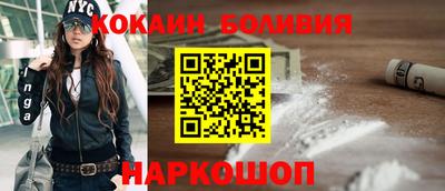 наркотики Железногорск