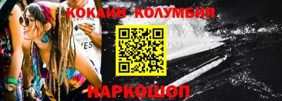 наркотики Железногорск
