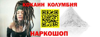 трава Железноводск