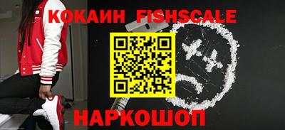 трава Железноводск