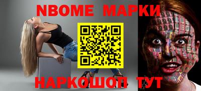 трава Железноводск