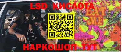 наркотики Железногорск