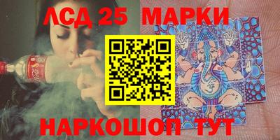 трава Железноводск