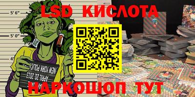 наркотики Железногорск
