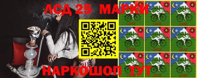 наркотики Железногорск