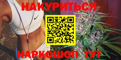 трава Железноводск