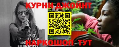 трава Железноводск