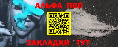 трава Железноводск