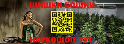 наркотики Железногорск
