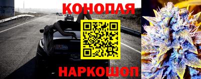 наркотики Железногорск