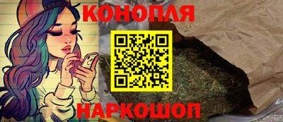 наркотики Железногорск