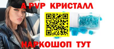 наркотики Железногорск
