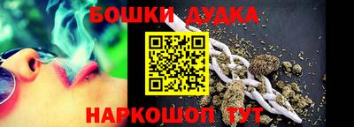 трава Железноводск