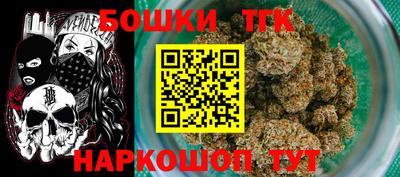 наркотики Железногорск