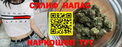 трава Железноводск