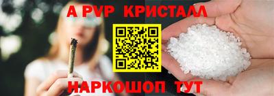 трава Железноводск