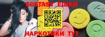 наркотики Железногорск