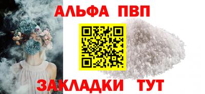 трава Железноводск