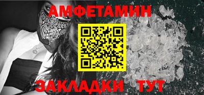 наркотики Железногорск