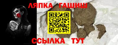 трава Железноводск