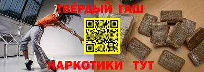 трава Железноводск