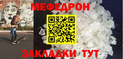 наркотики Железногорск