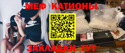 наркотики Железногорск