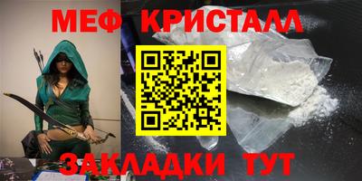 наркотики Железногорск