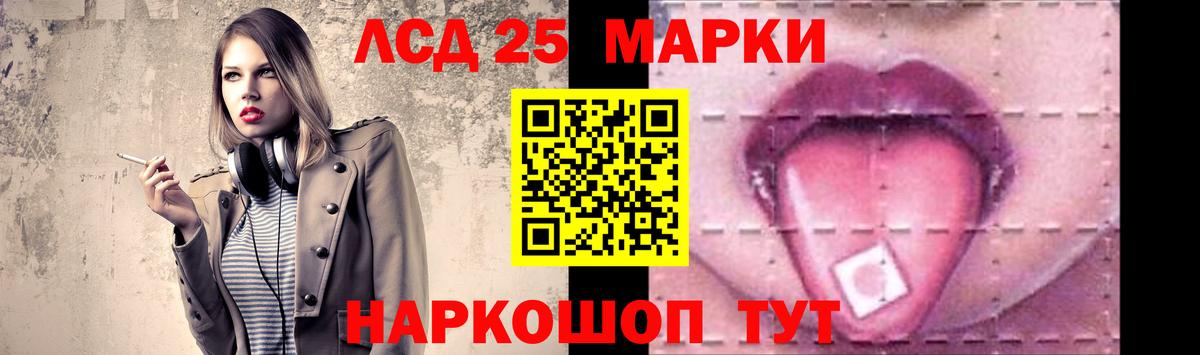 Волгодонск  Лсд 25 экстази  blacksprut сайт  Вход с VPN  ЛСД экстази ecstasy  Лсд 25 экстази кислота 