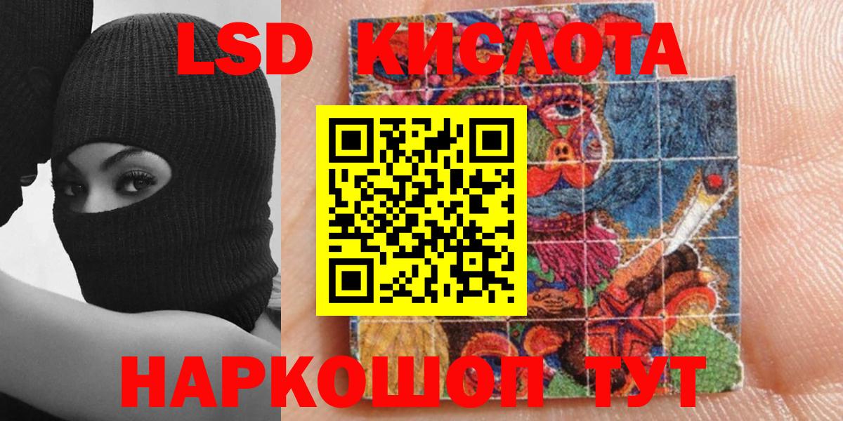 Марки NBOMe 1500мкг  Вход с VPN  Волгодонск  Марки NBOMe 1500мкг 