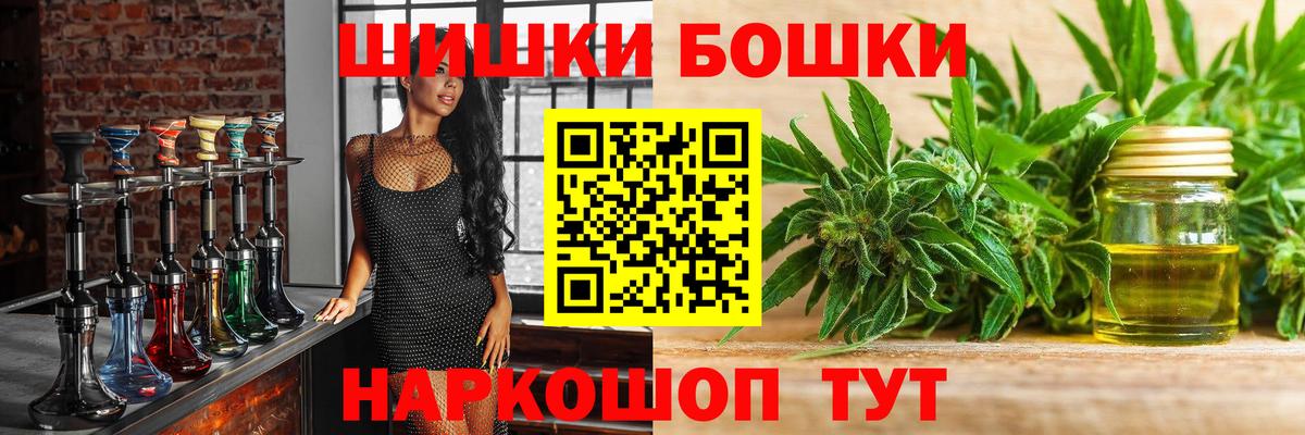 Конопля план Волгодонск
